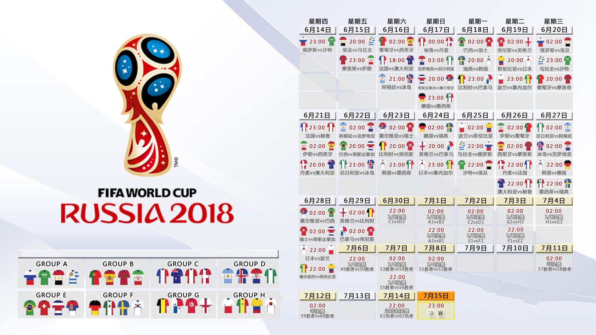 南美劲旅的救赎,迪亚斯引领墨西哥绝地反击,2026世界杯B组风云突变